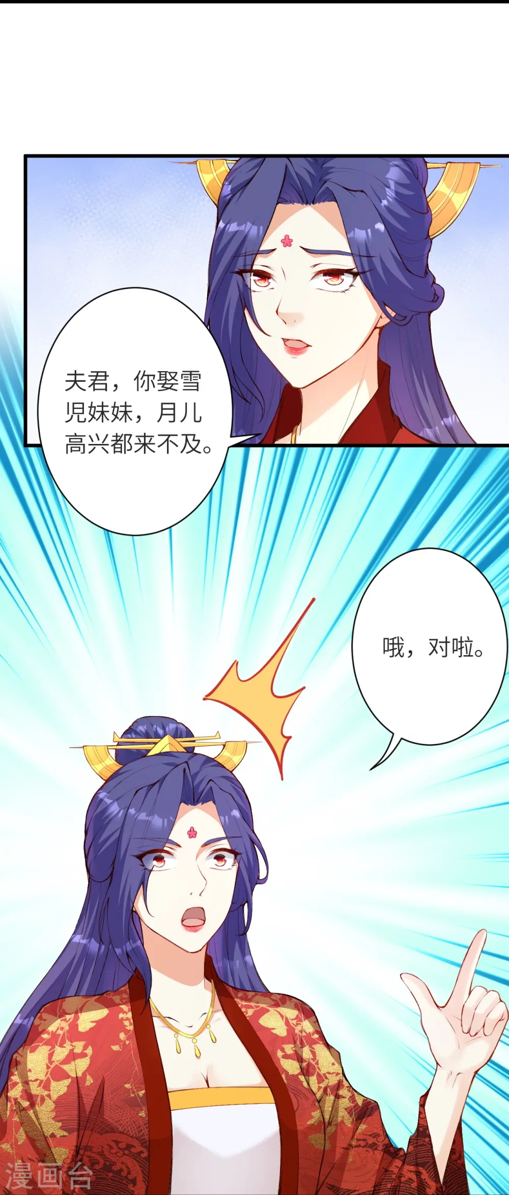 第479话 白日美梦48