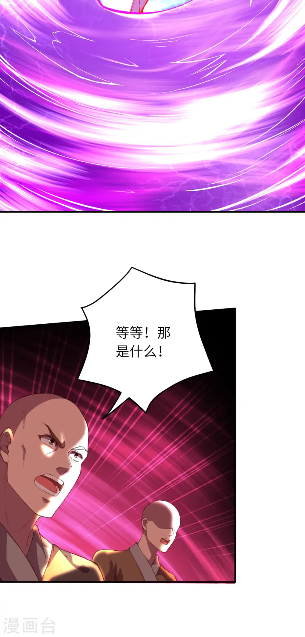 第251话 震惊全场9