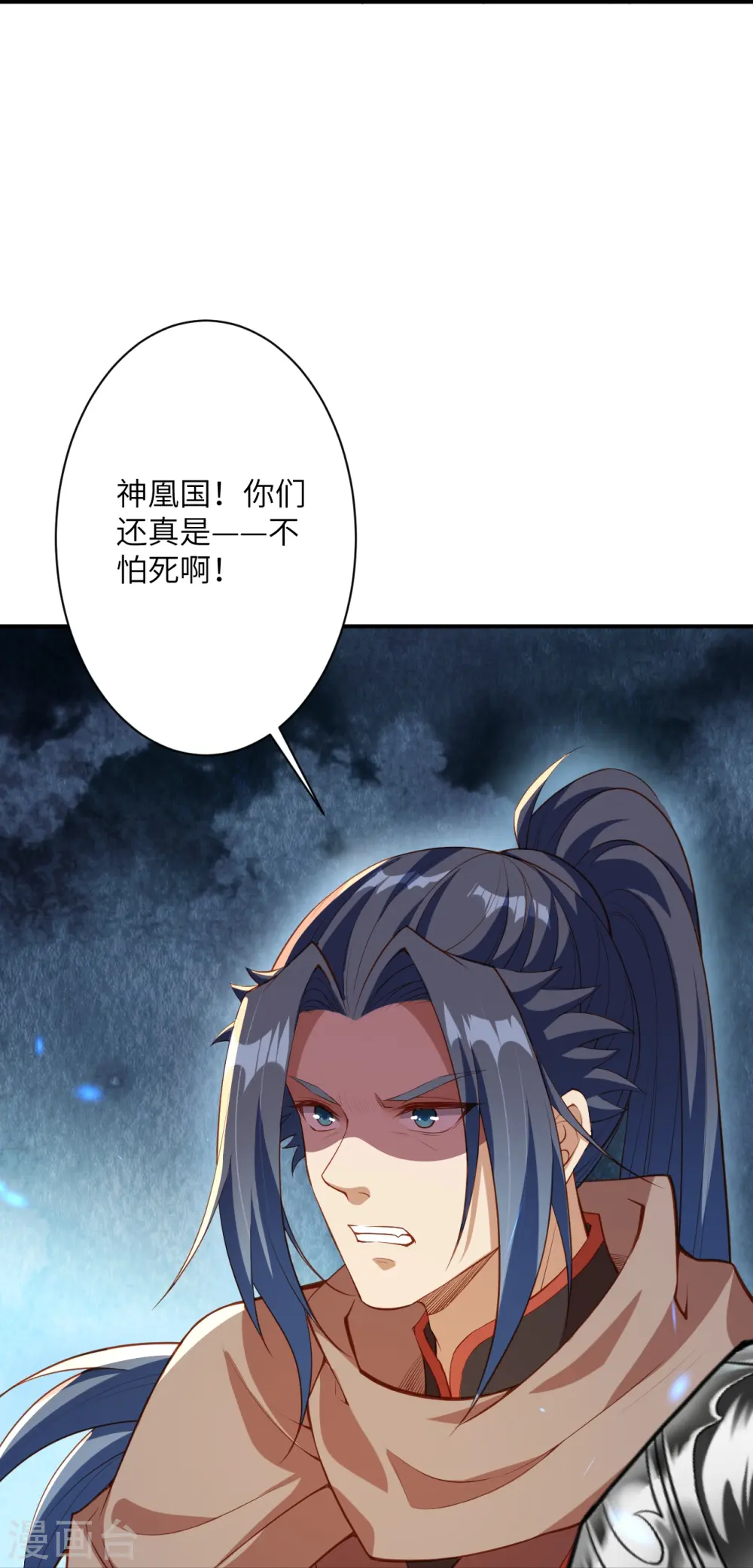 第388话 冰雪仙宫之危21