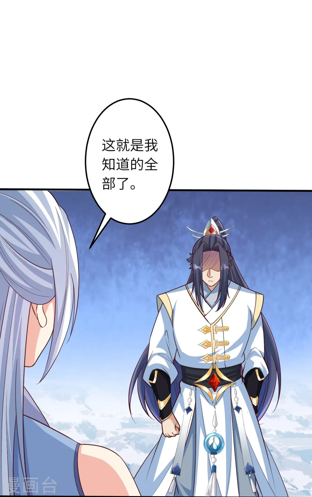 第581话 触觉24
