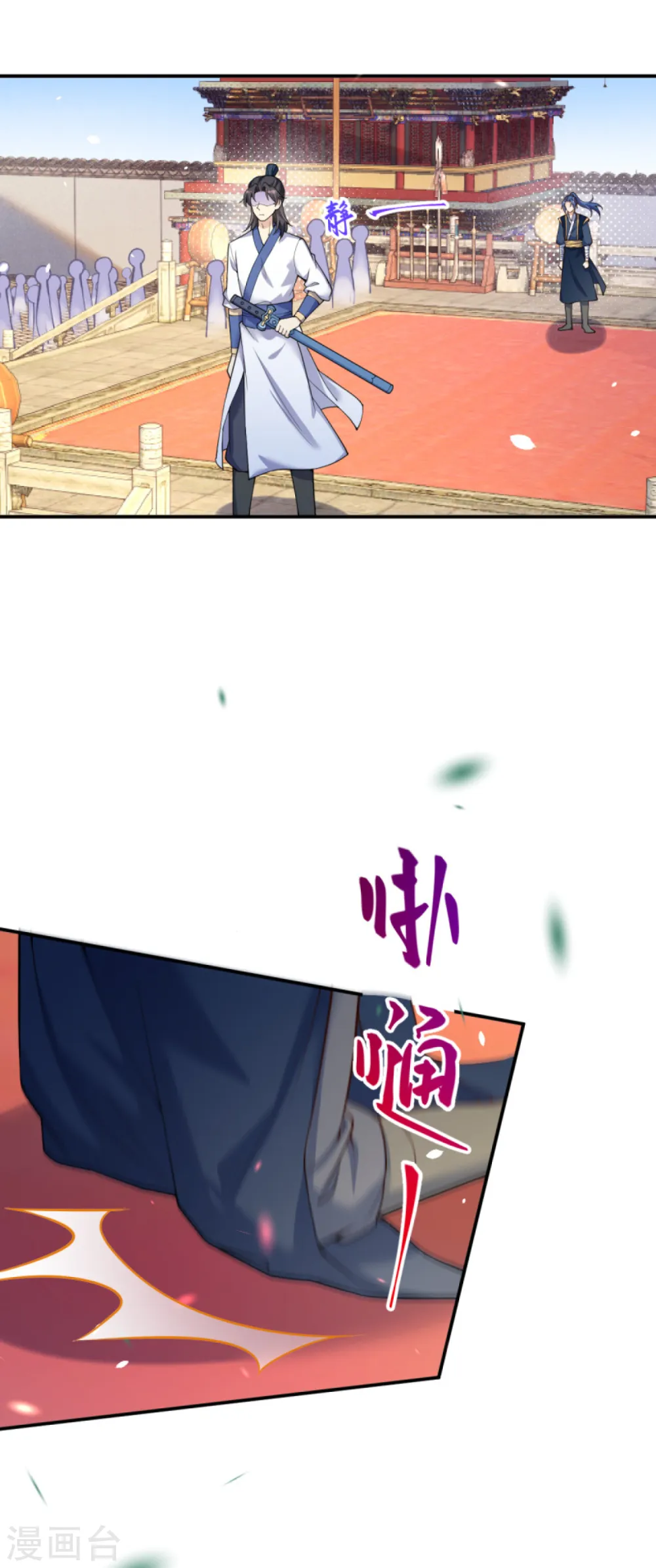 第337话 大长老的敌意14