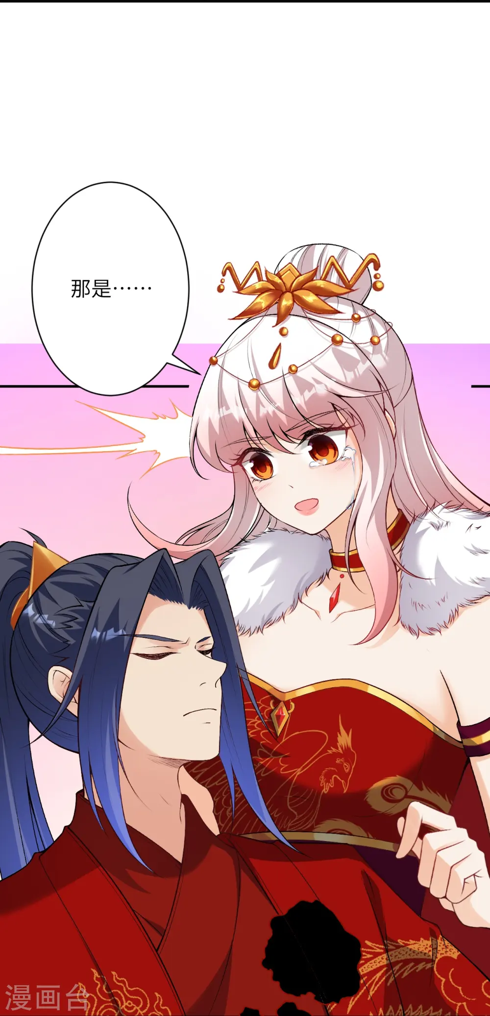 第499话 中计56