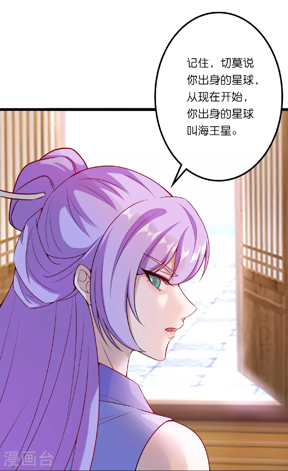 第639话 “我弃战”12