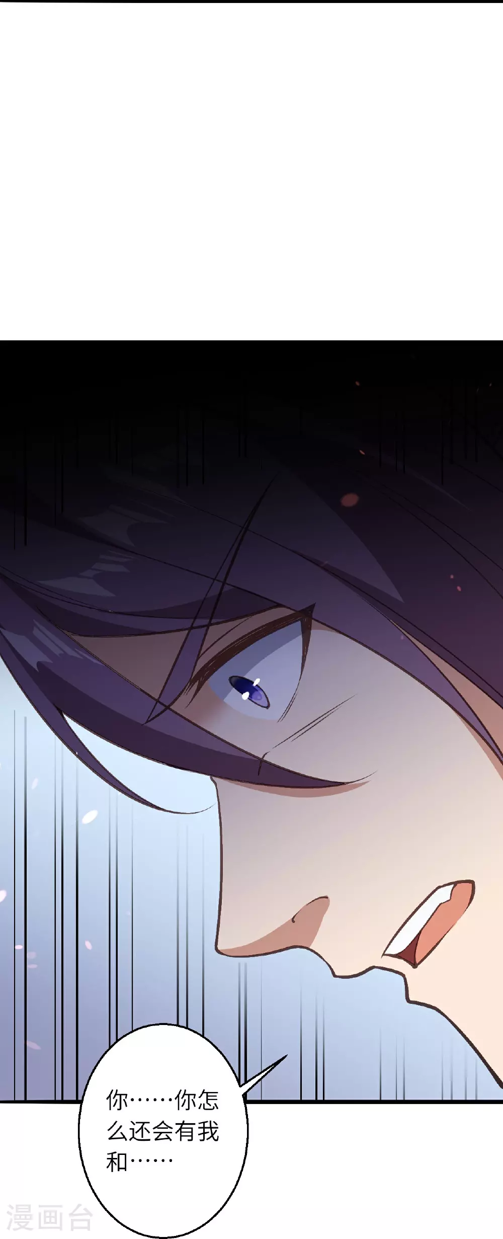 第631话 不自量力47