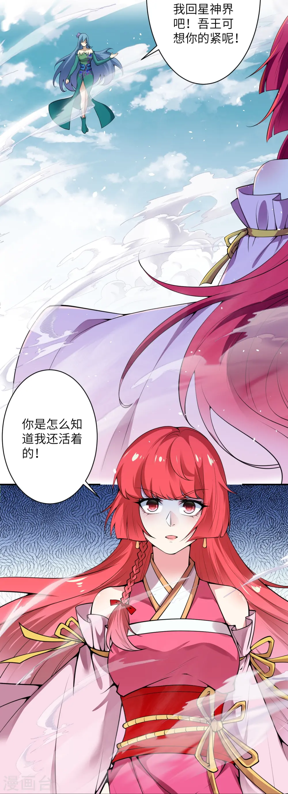 第489话 茉莉的实力26