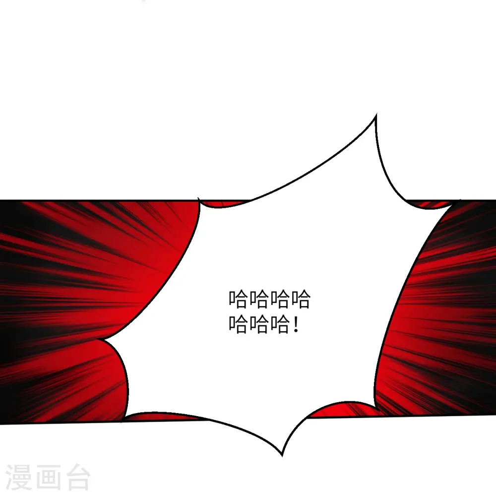 第515话 抵挡神明30