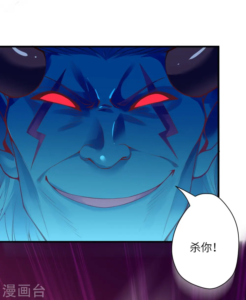 第442话 照杀不误51
