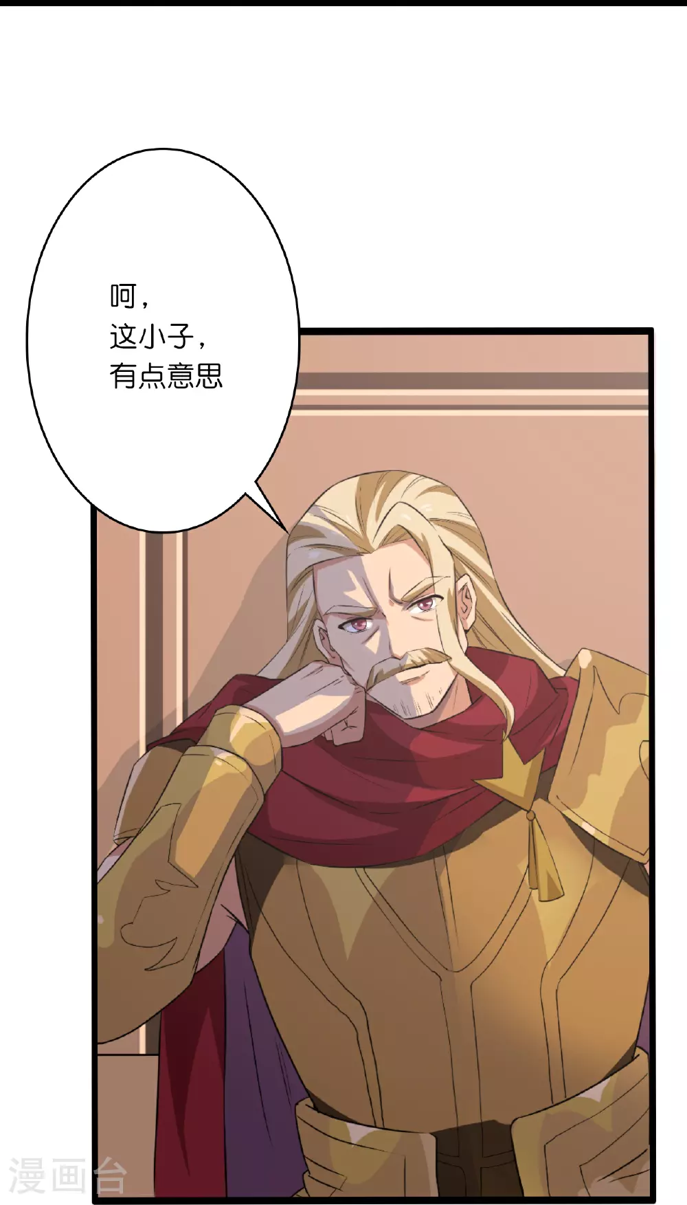 第636话 “低贱小人”61