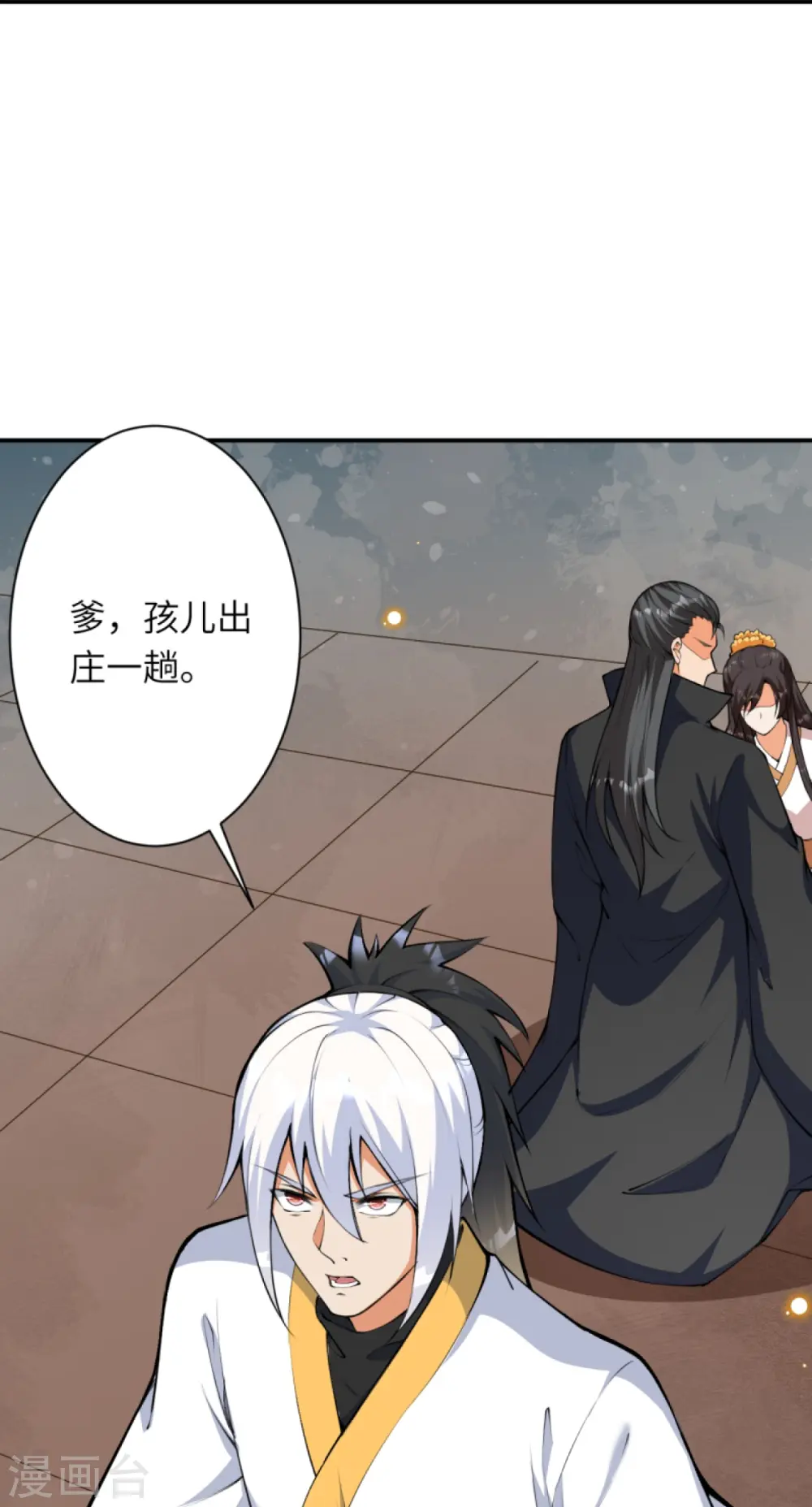 第429话 真相37