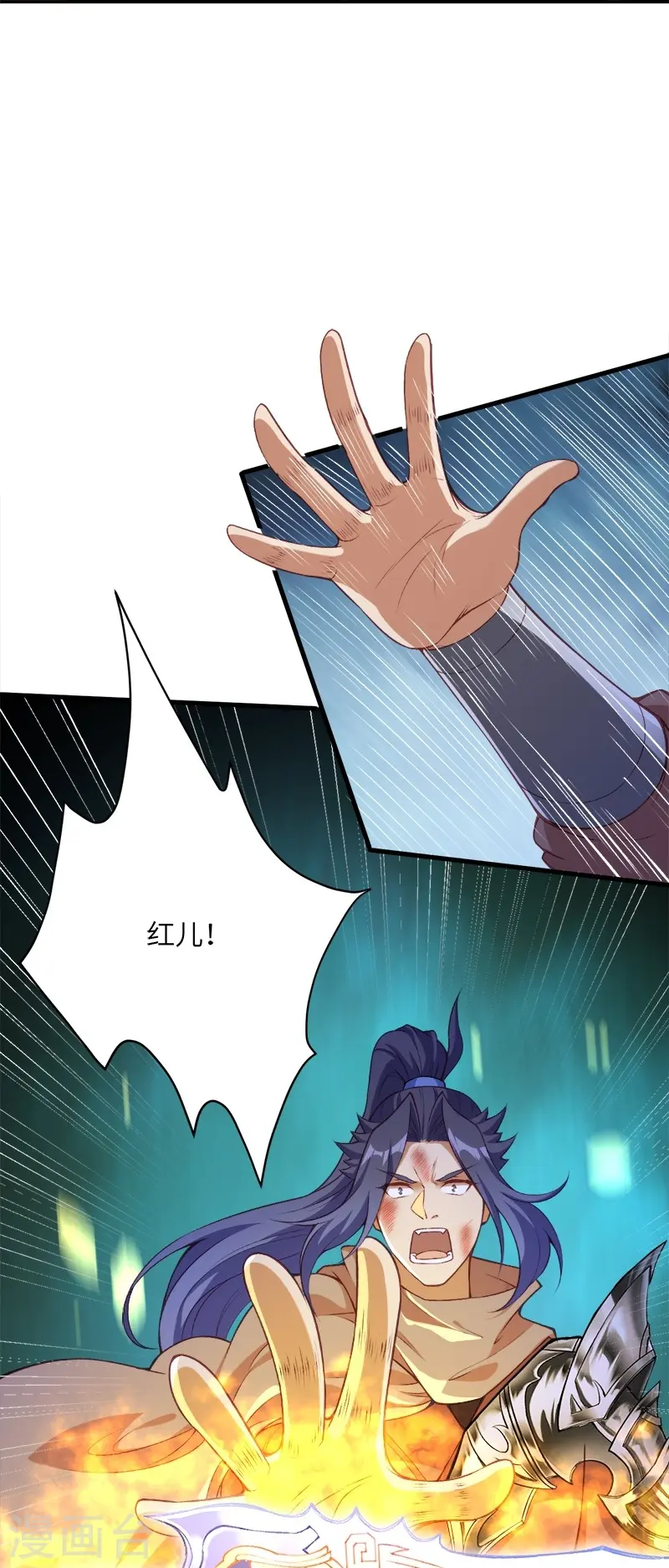第464话 云大哥，我不怕！47