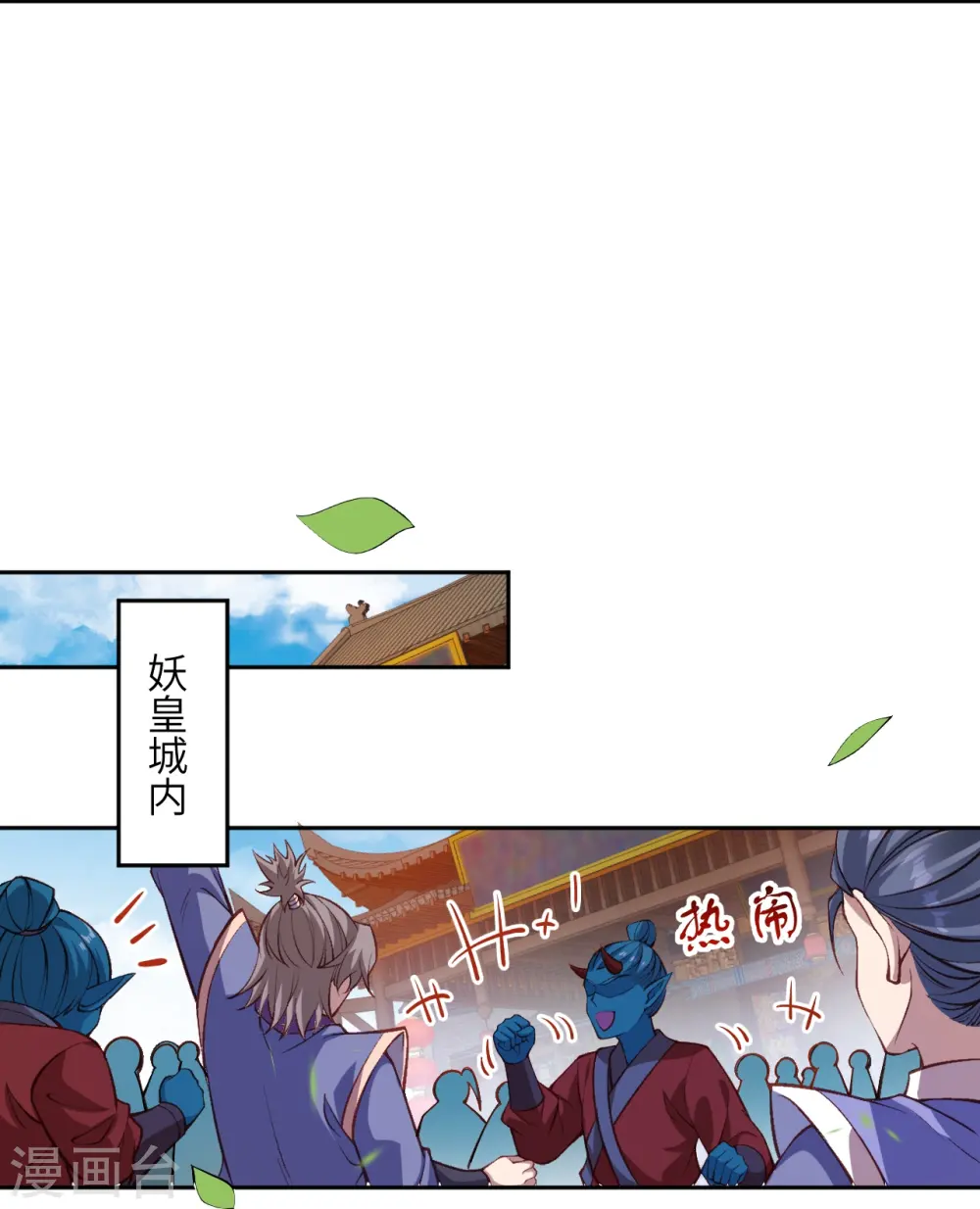 第542话 我都忘记你不在了37