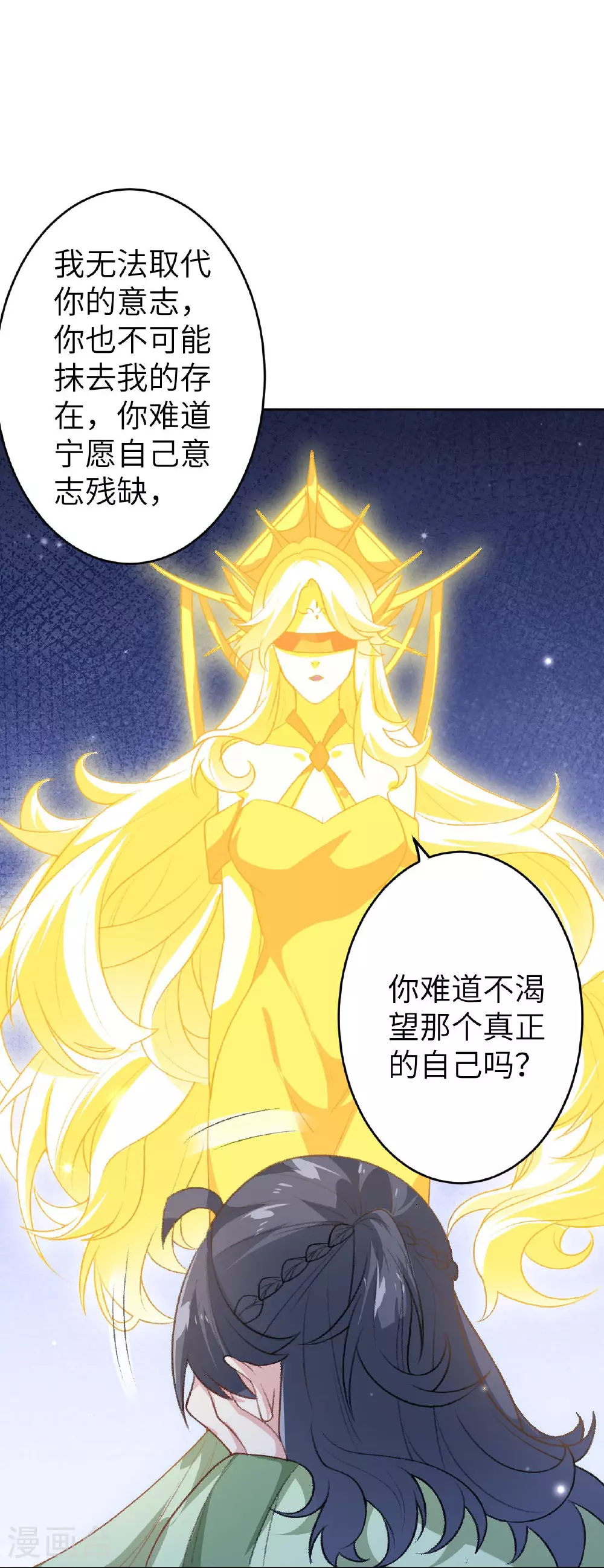 第620话 破境14