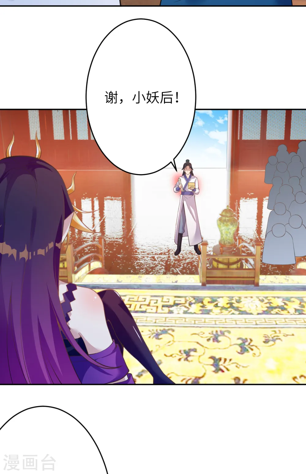 第365话 忏悔18
