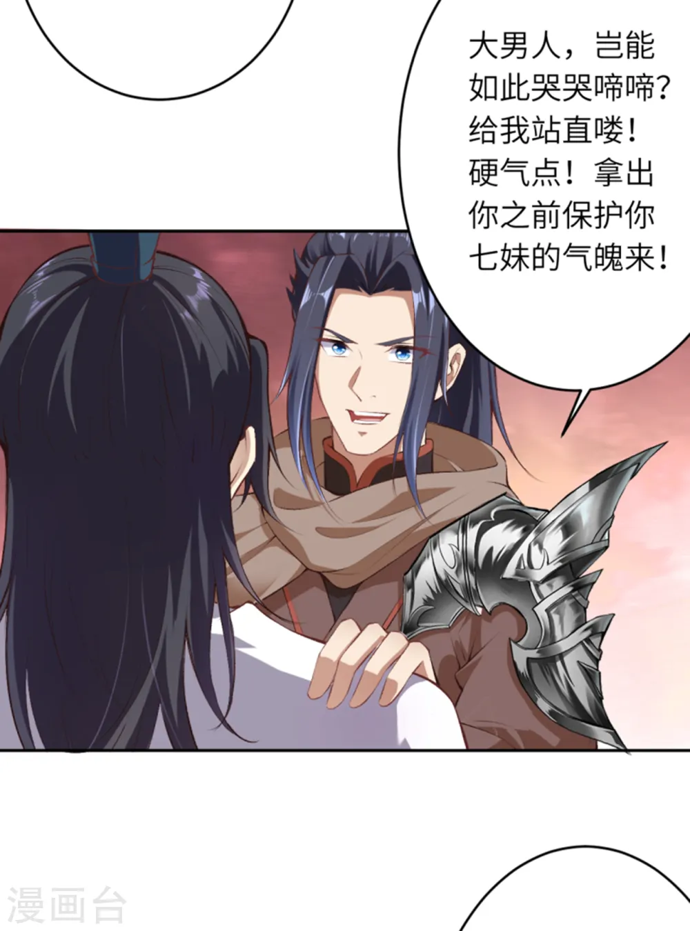 第365话 忏悔15