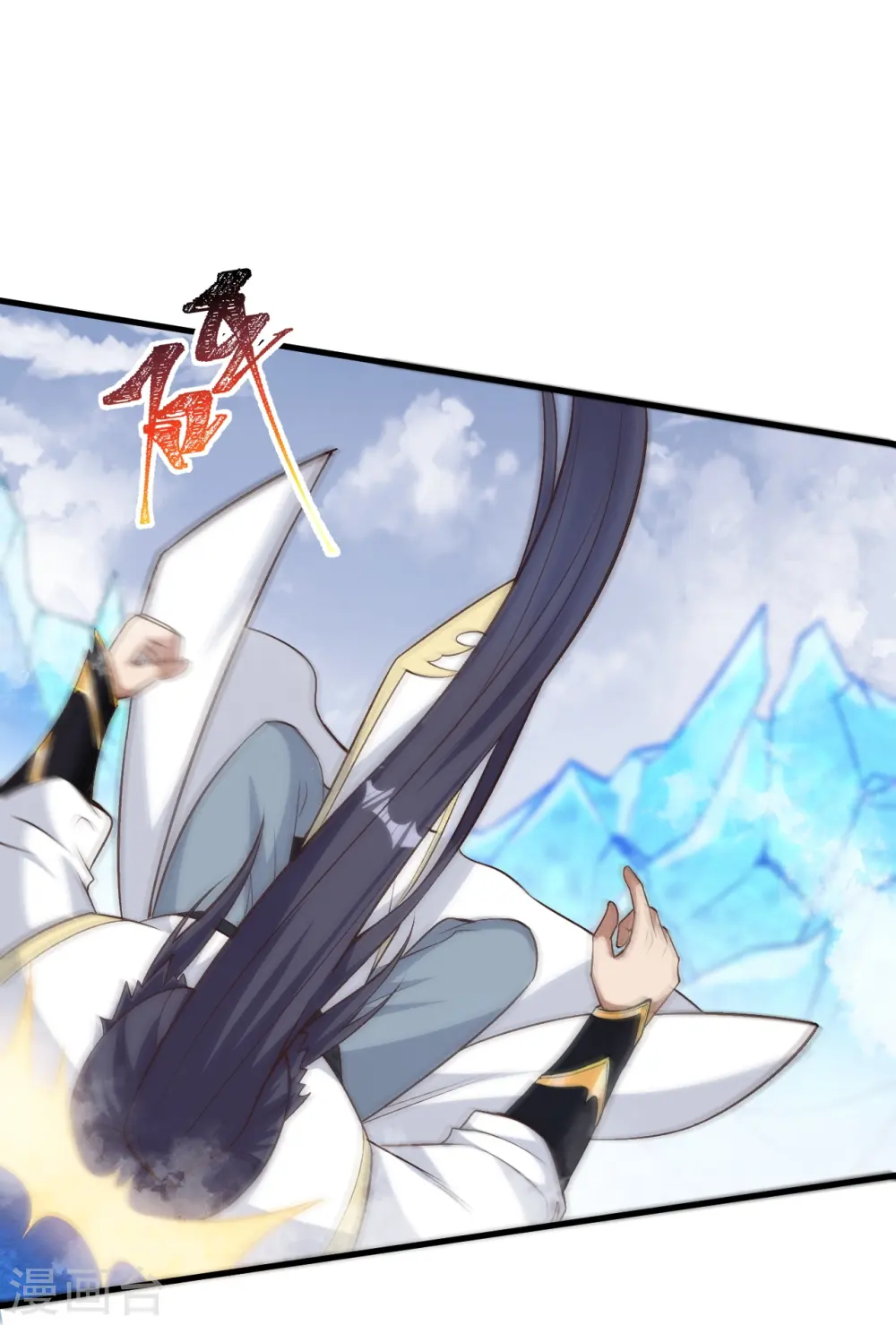 第582话 请师尊指教32