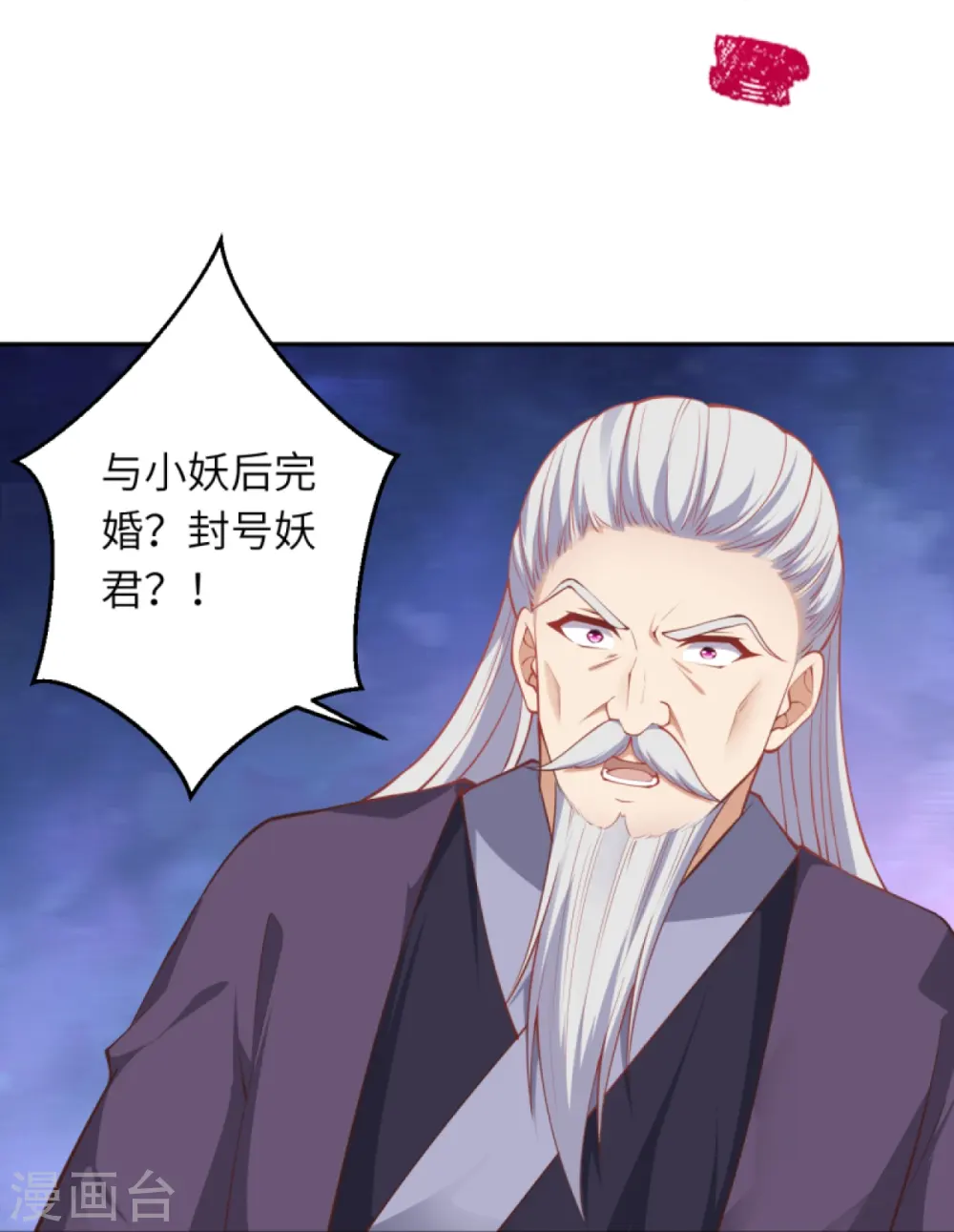 第414话 真相17