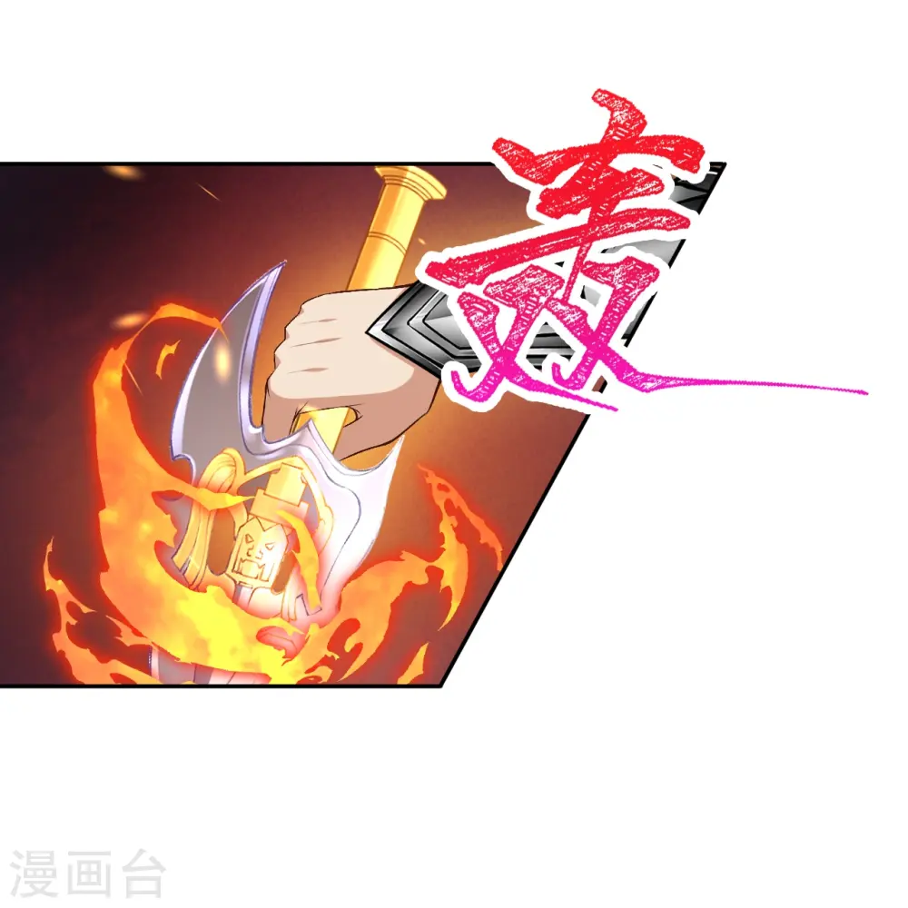第444话 谁也别想阻止我45
