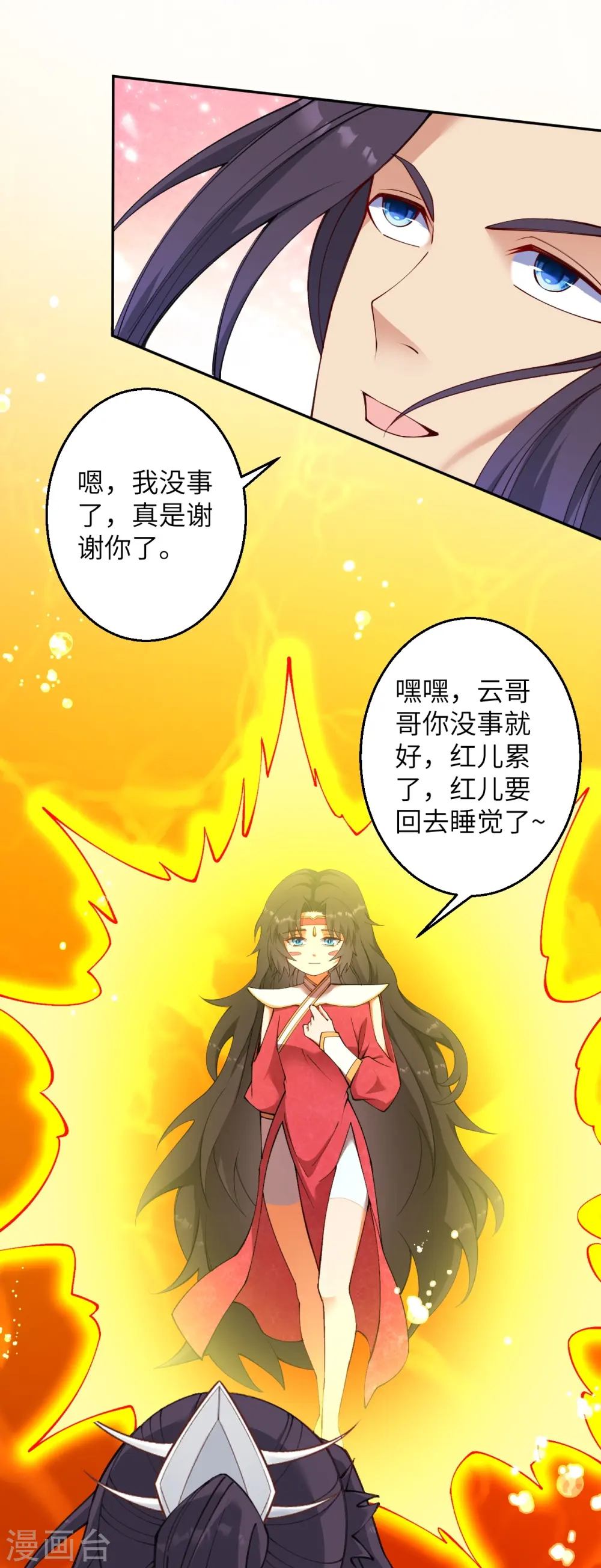 第595话 疗伤38