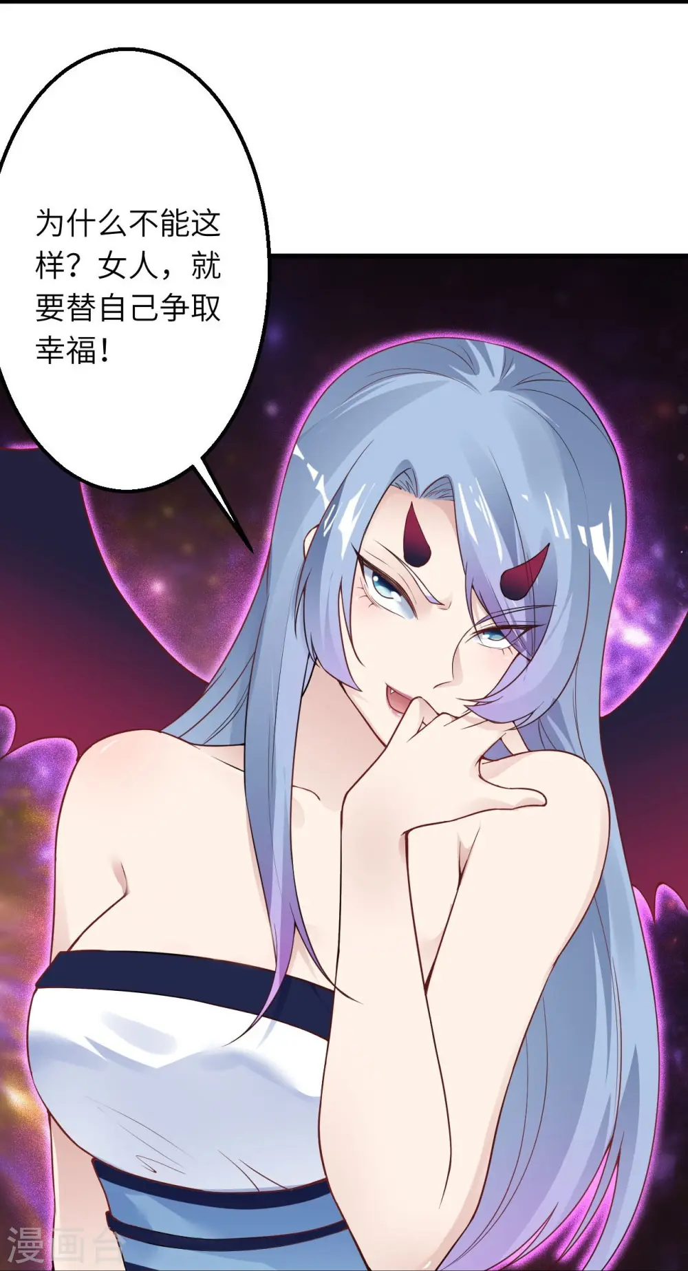 第421话 诶？我裤子呢？33