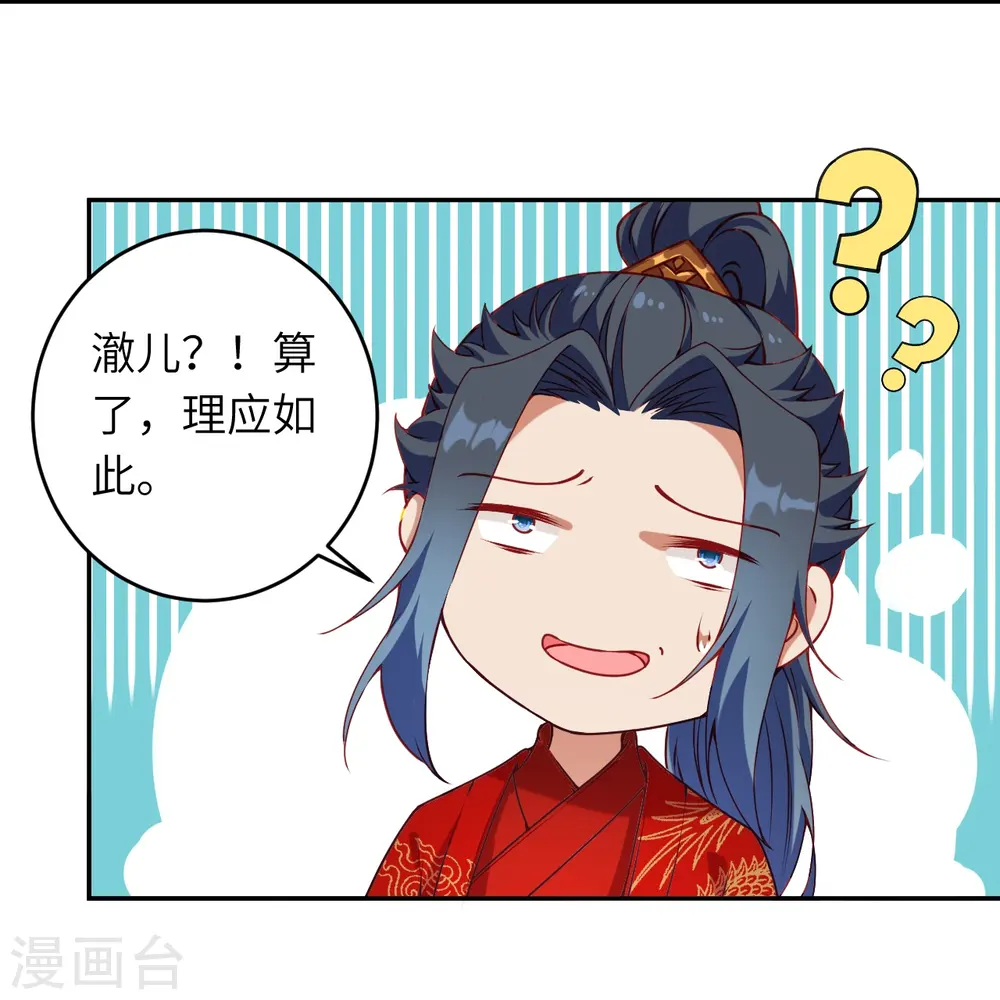 第486话 订婚大日60