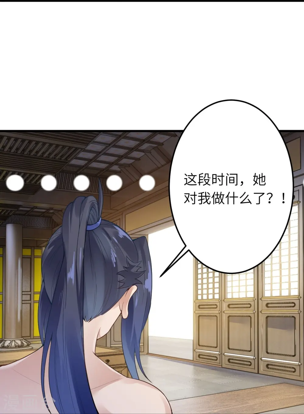第521话 茉莉，我还能再见到你吗？45