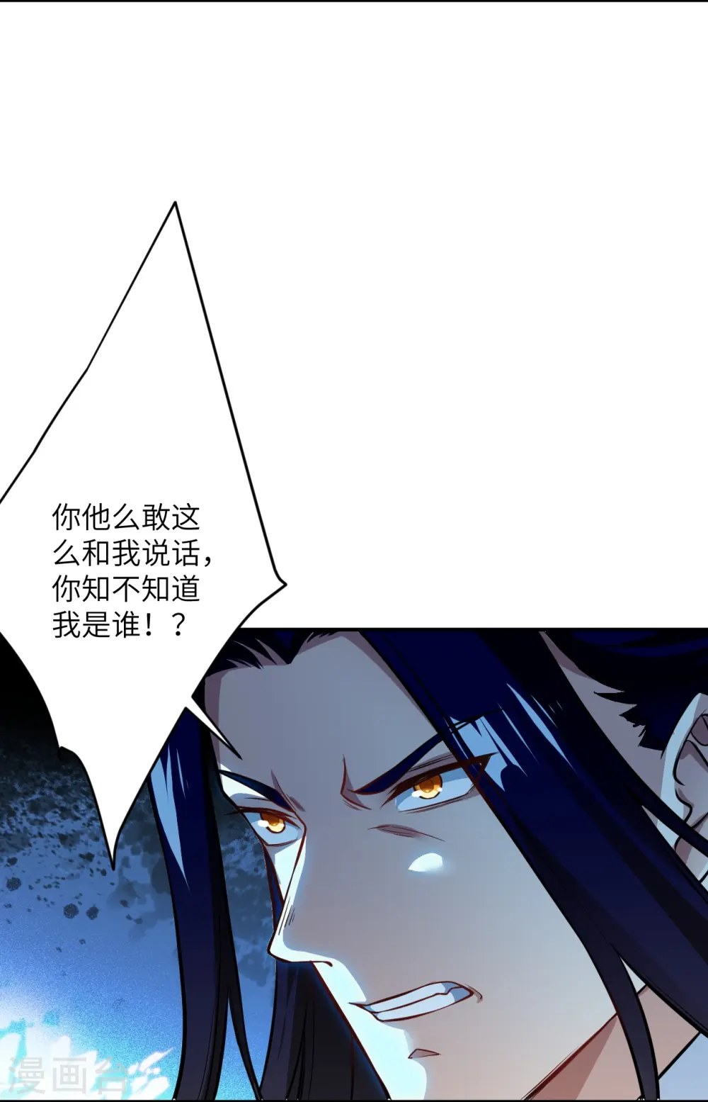 第558话 第一宫首席5
