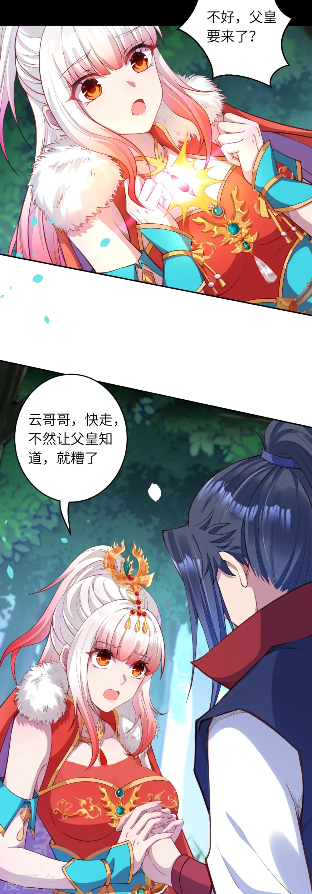第239话 恐怖的修炼速度9