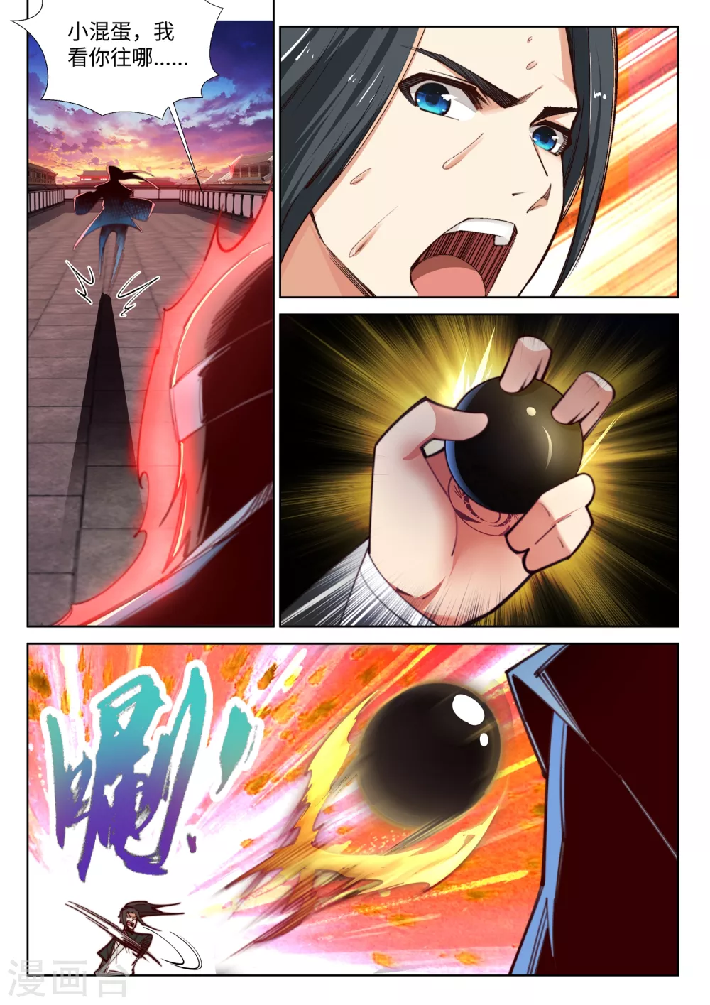 第85话 逃亡28