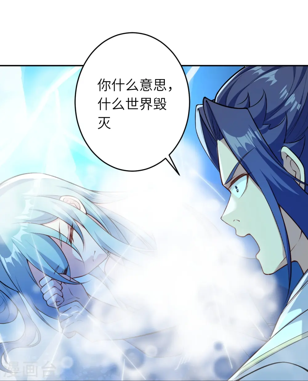 第566话 低调行事9