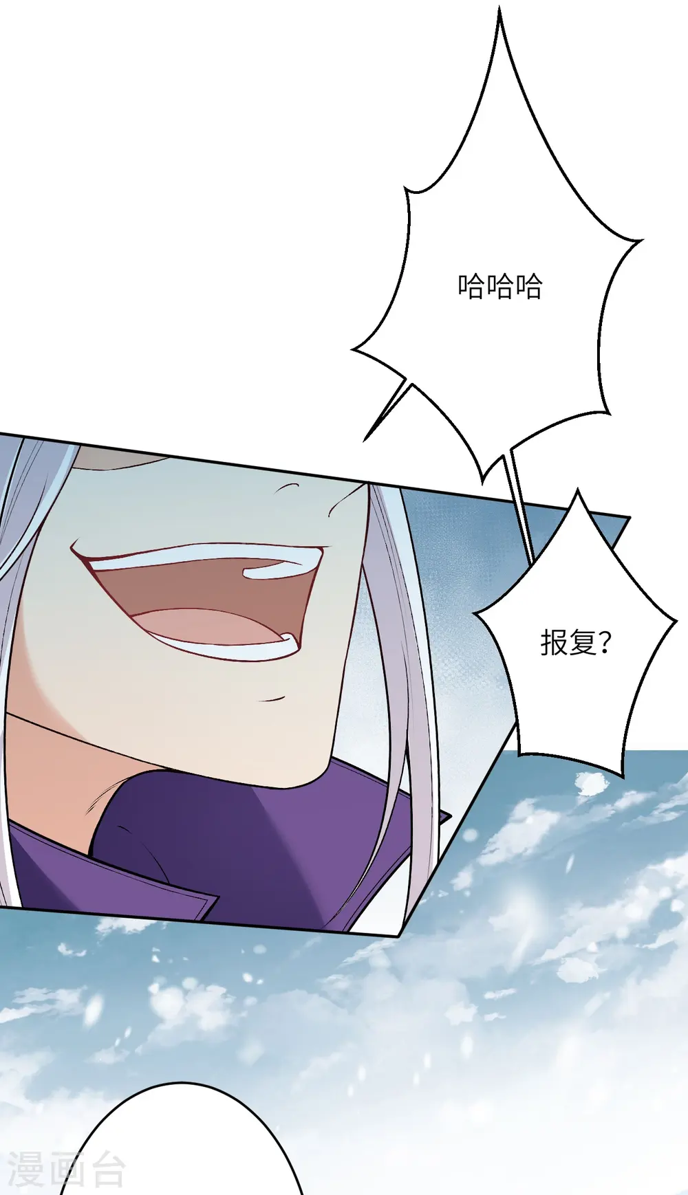 第500话 假仁假义26