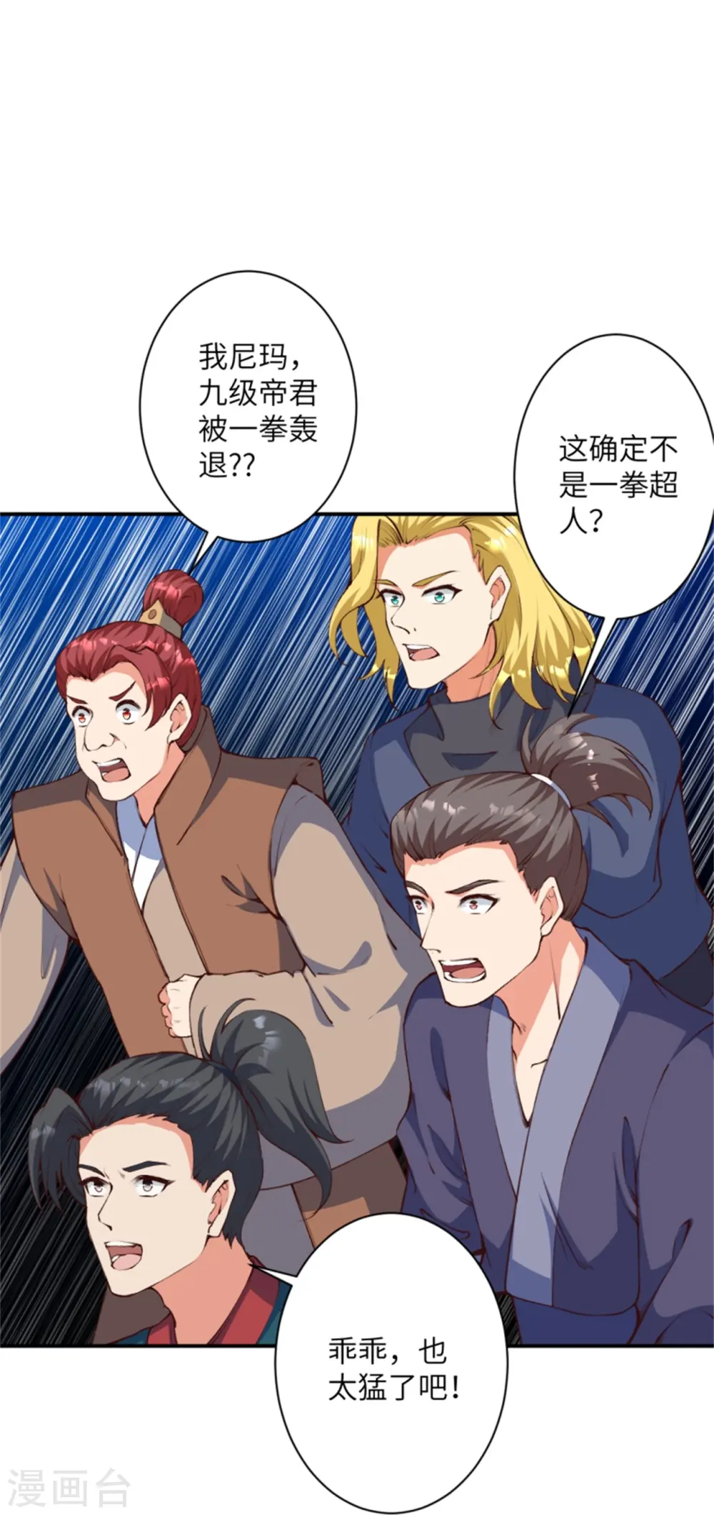 第456话 危机7