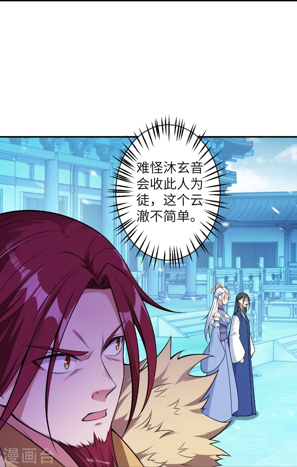 第568话 攻防三招56