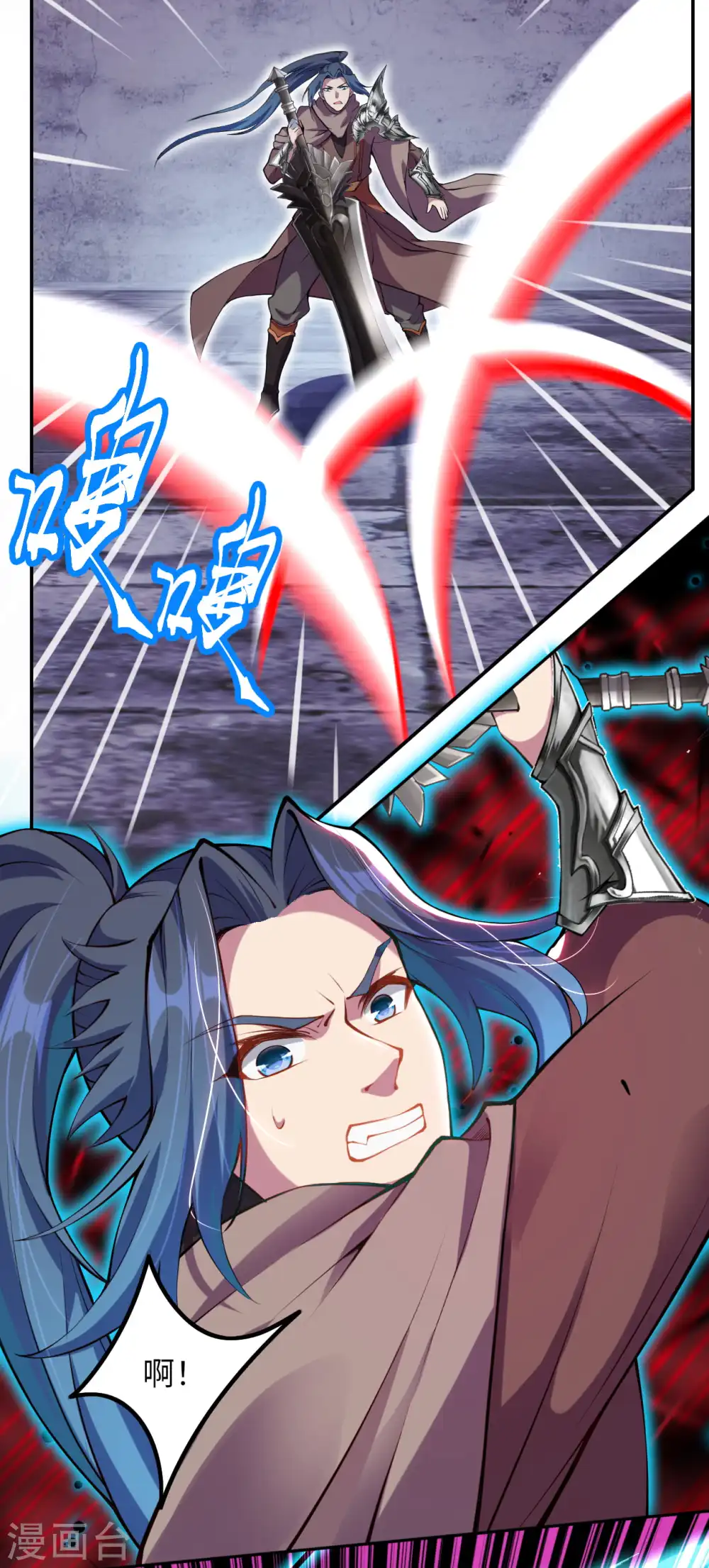 第278话 再遇夜星寒！9