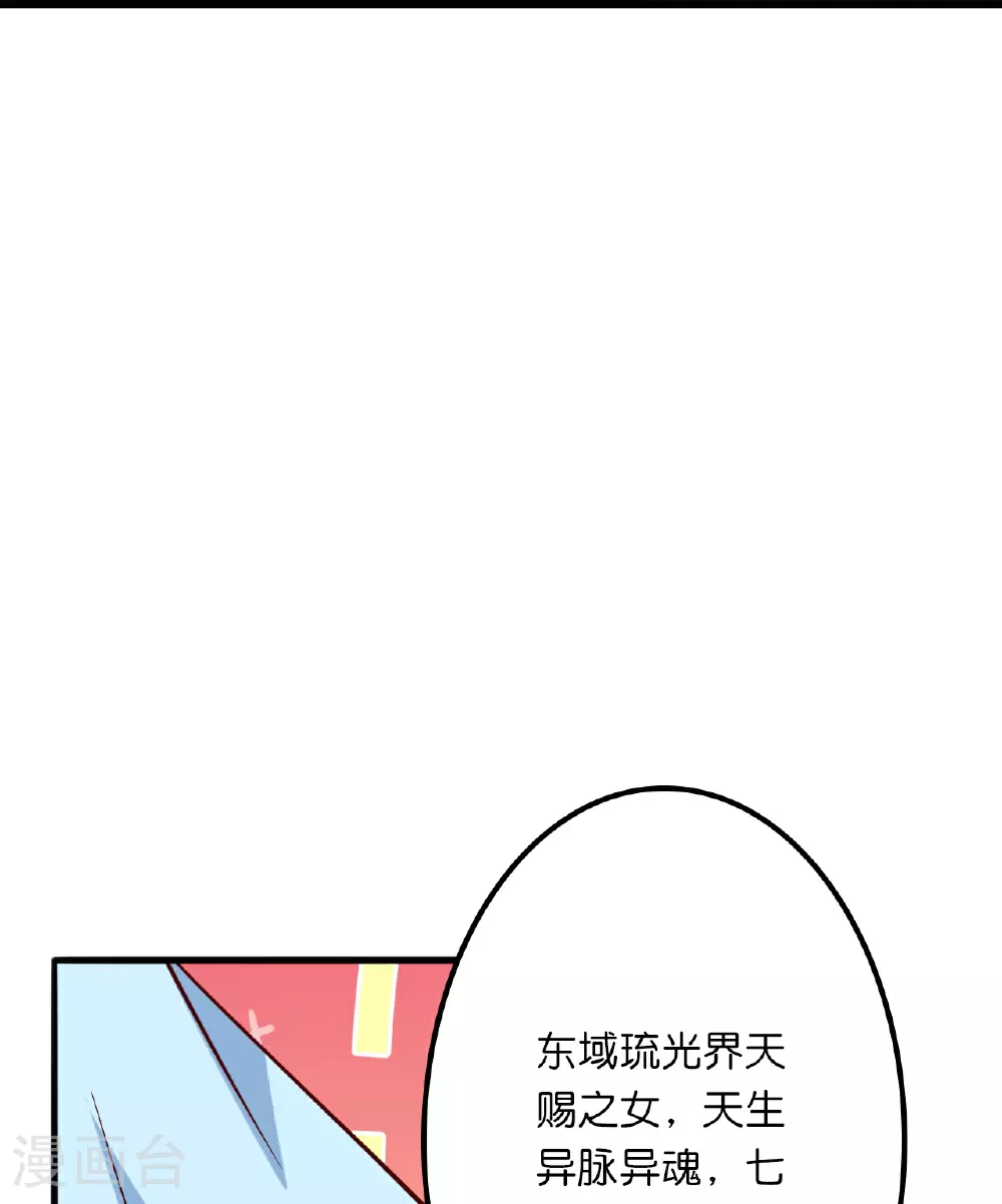 第635话 终晋级27