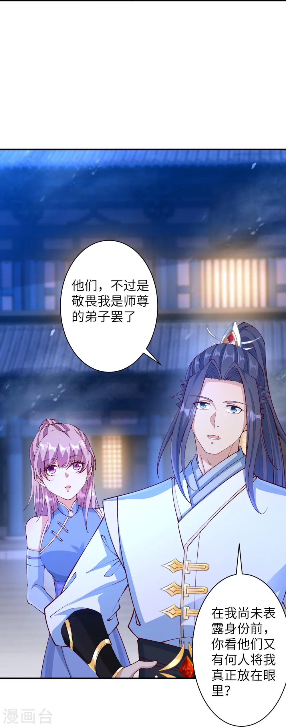 第575话 取而代之23