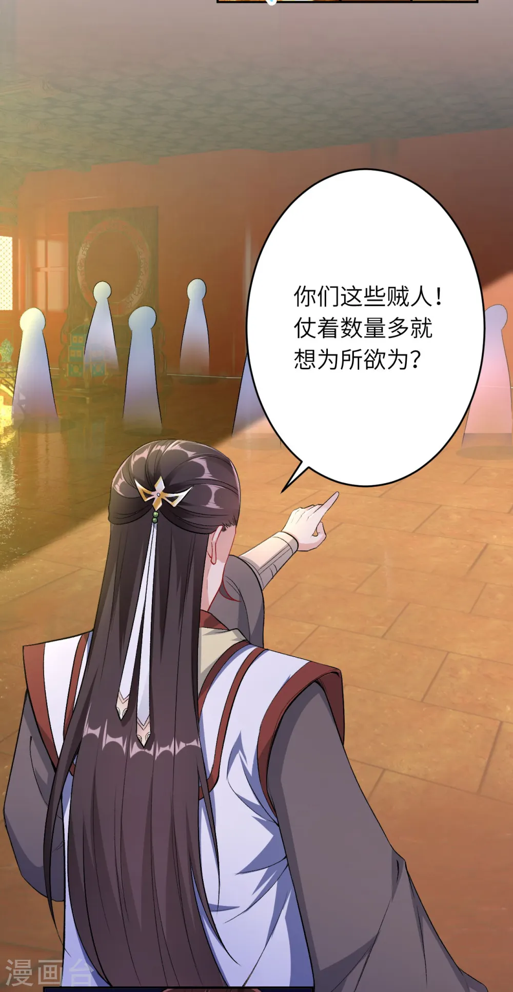第351话 哪怕战死，也绝不退缩20