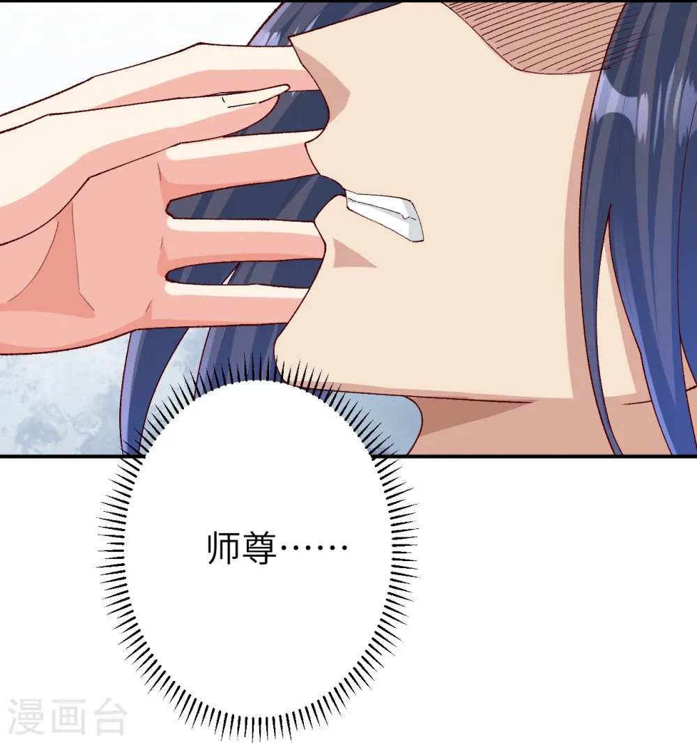 第596话 木灵珠的下落6