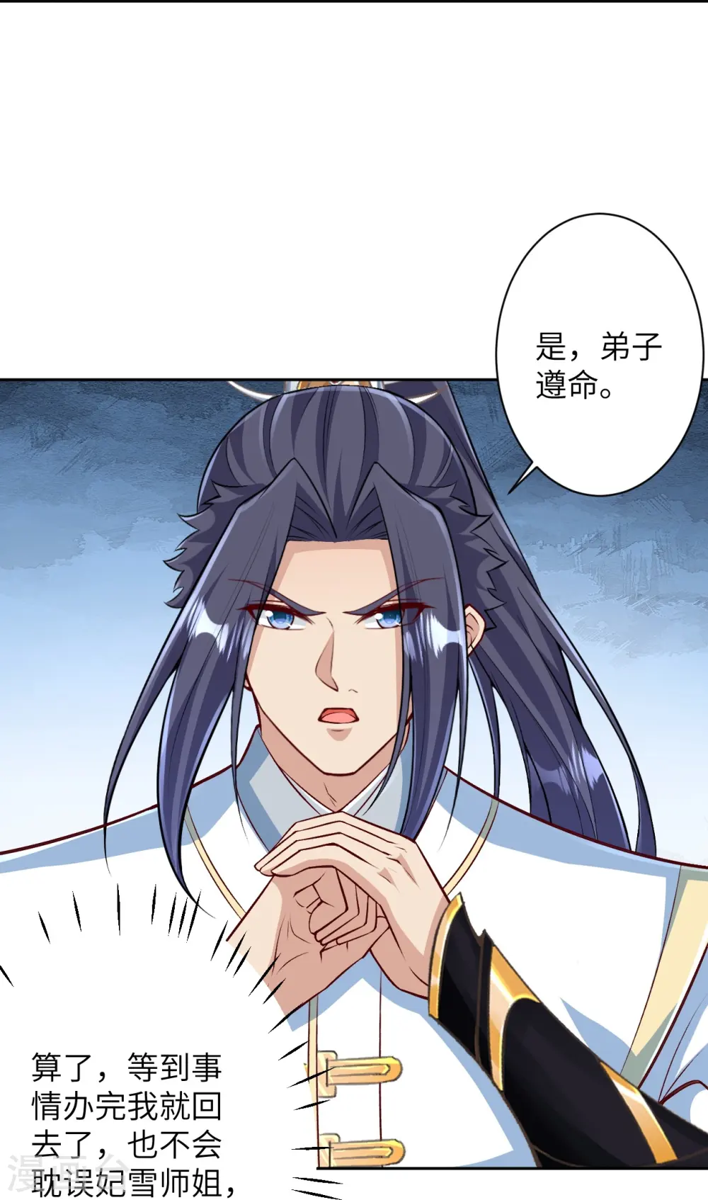 第570话 神话时代的功法7