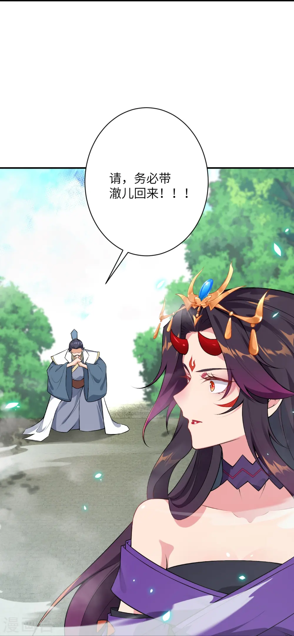 第499话 中计50