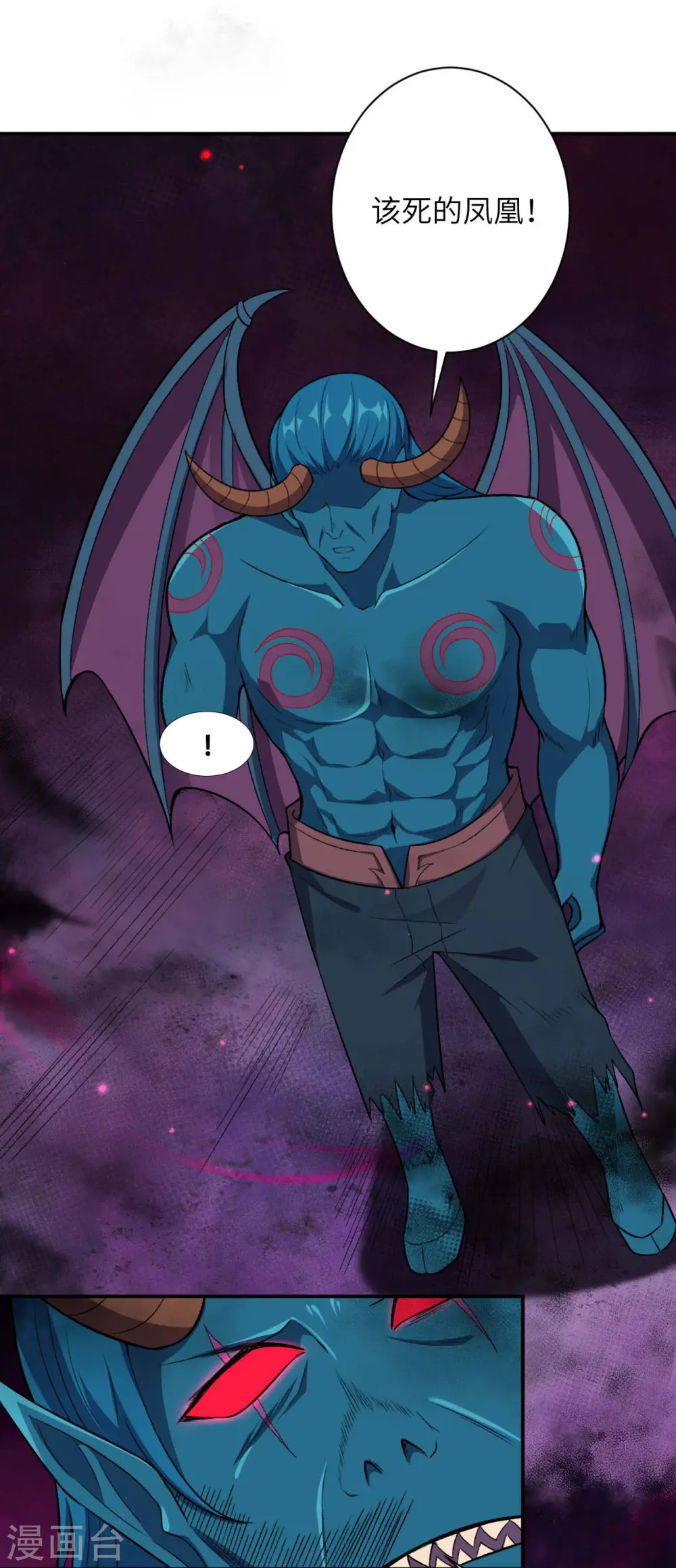 第441话 魔神领域6