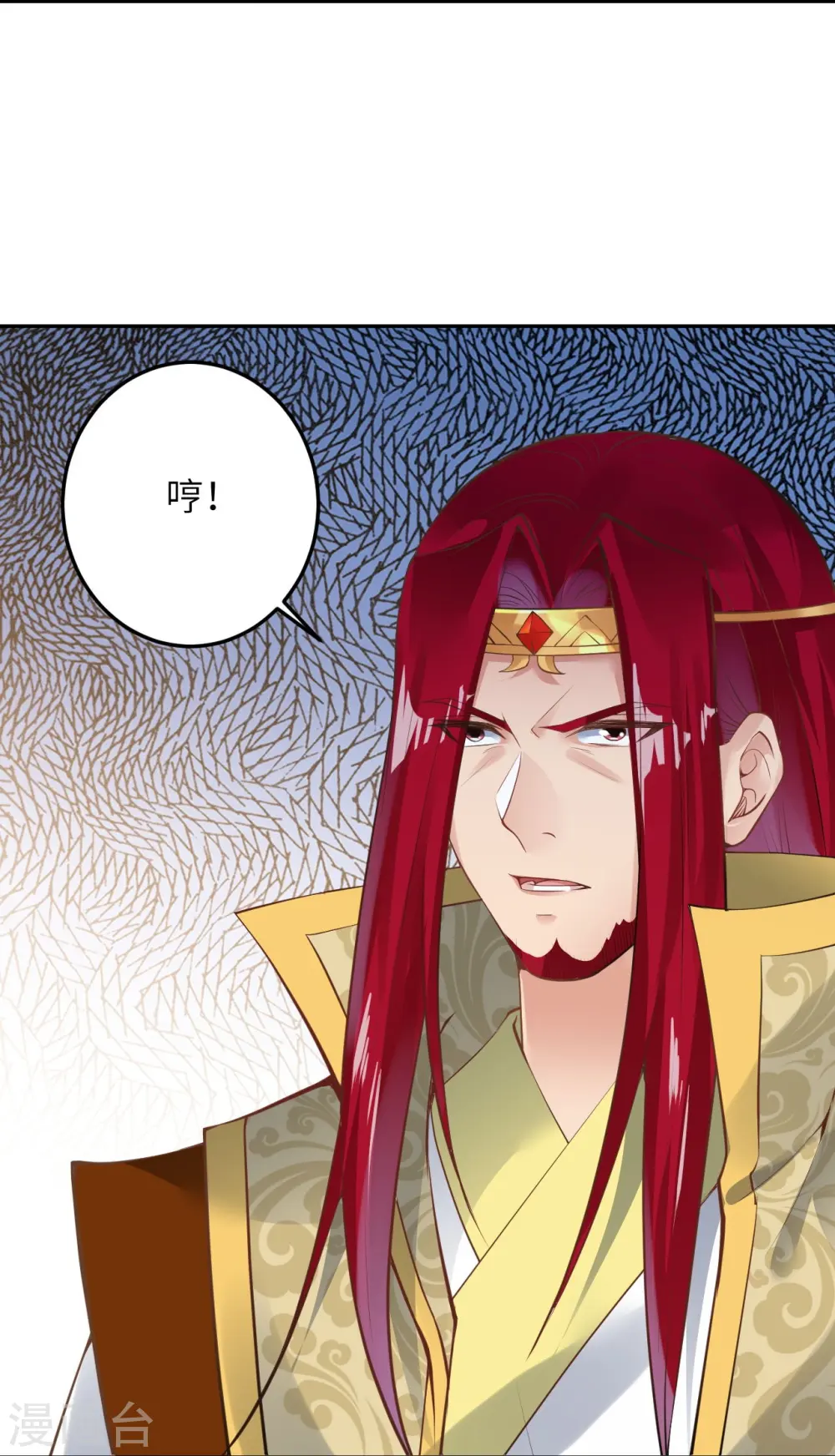 第415话 赔礼59
