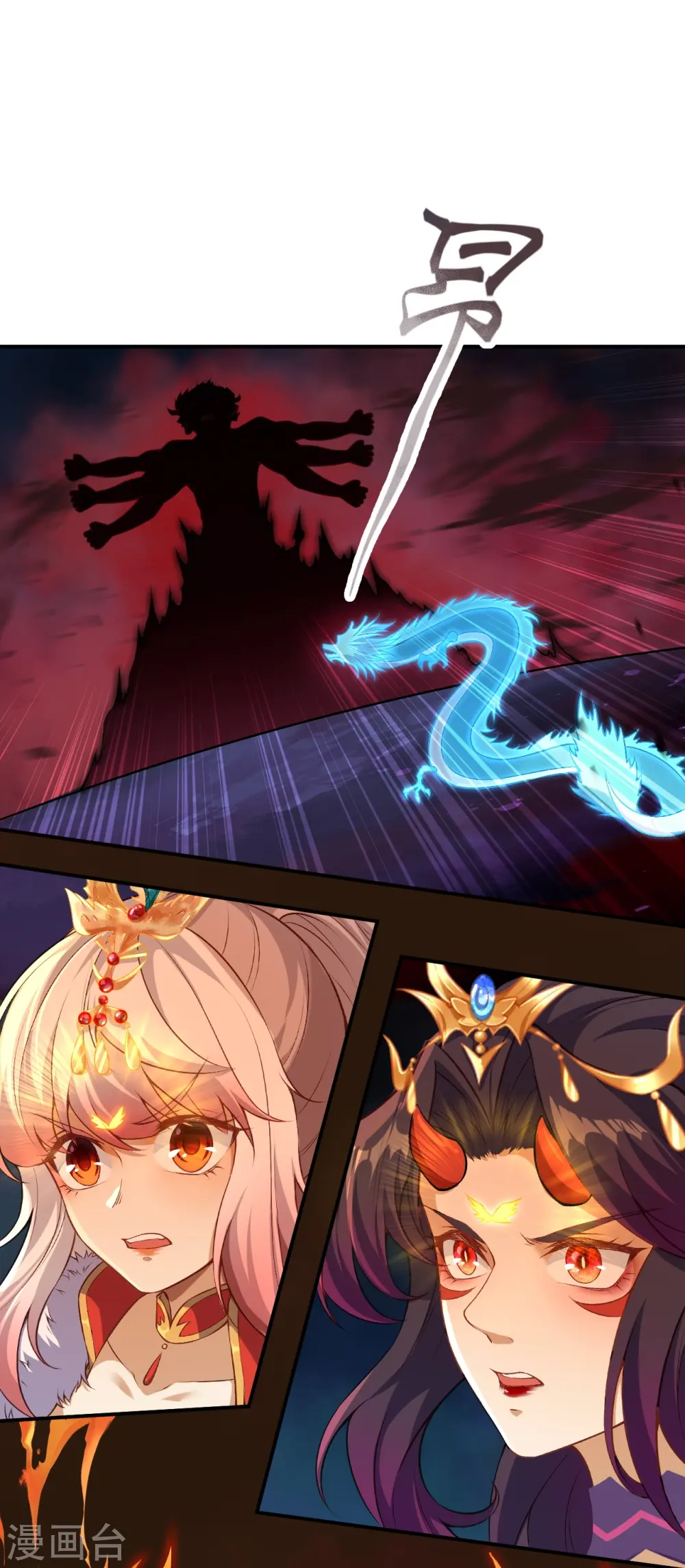 第517话 魔劫化身38