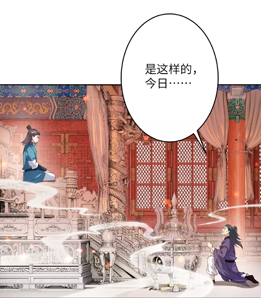第606话 血债血偿24