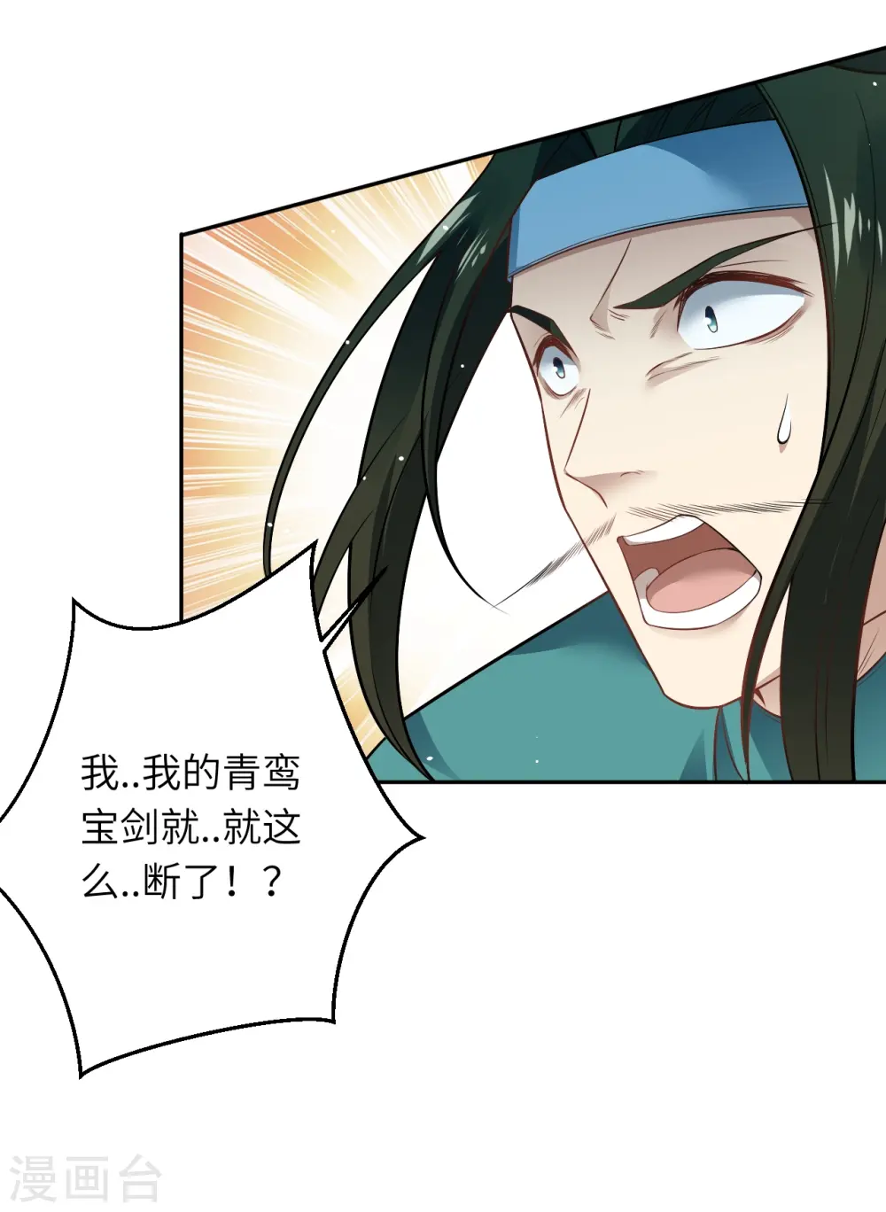 第528话 你大可以试试36