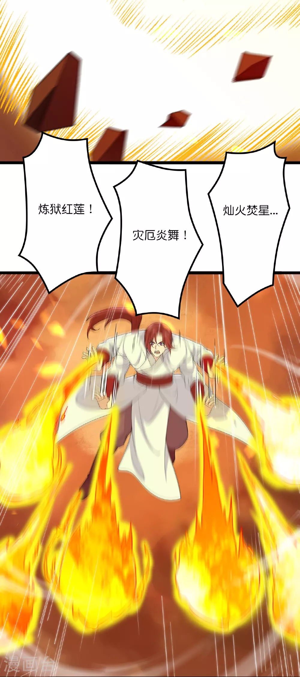 第639话 “我弃战”26