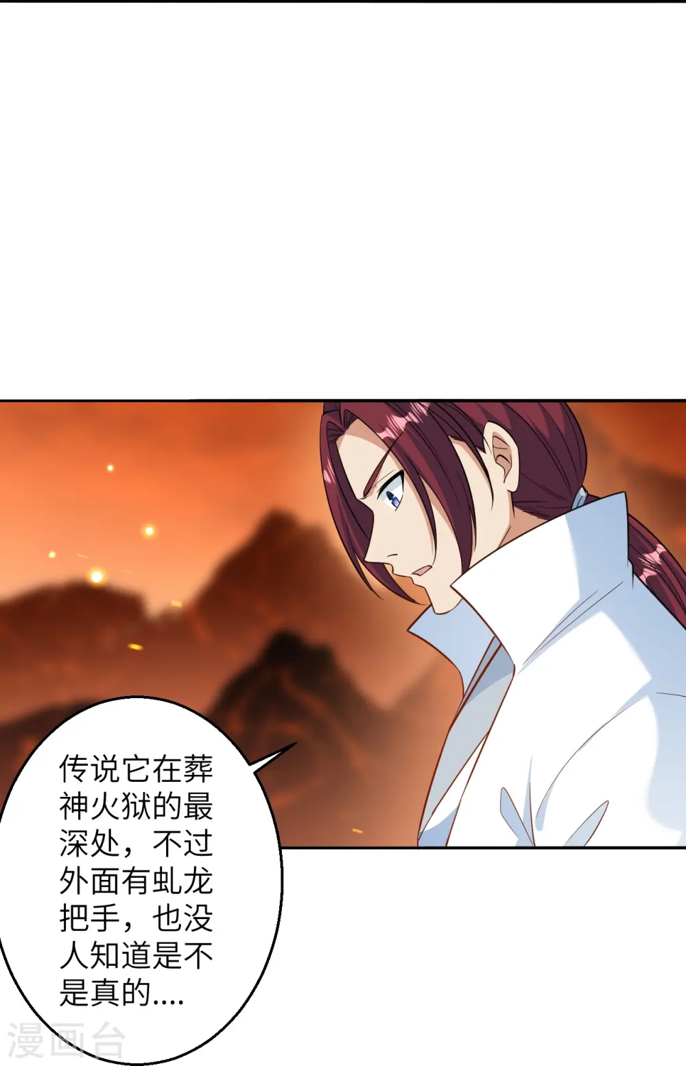 第588话 突发事件31