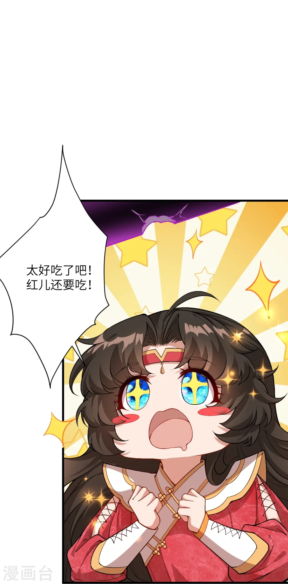 第546话 天上掉下个林妹妹12