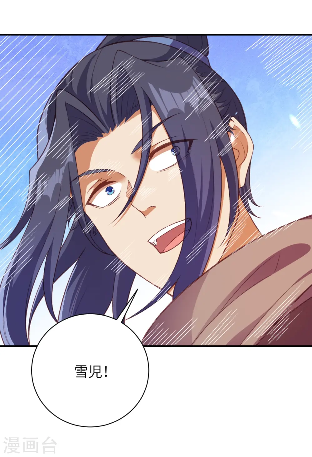 第447话 萧云失踪5