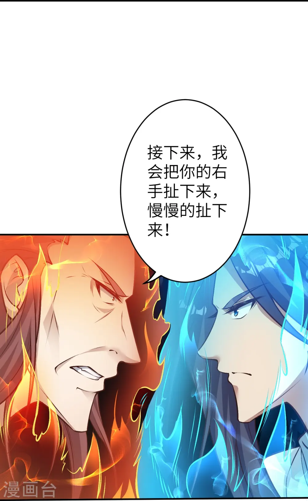 第589话 救人58
