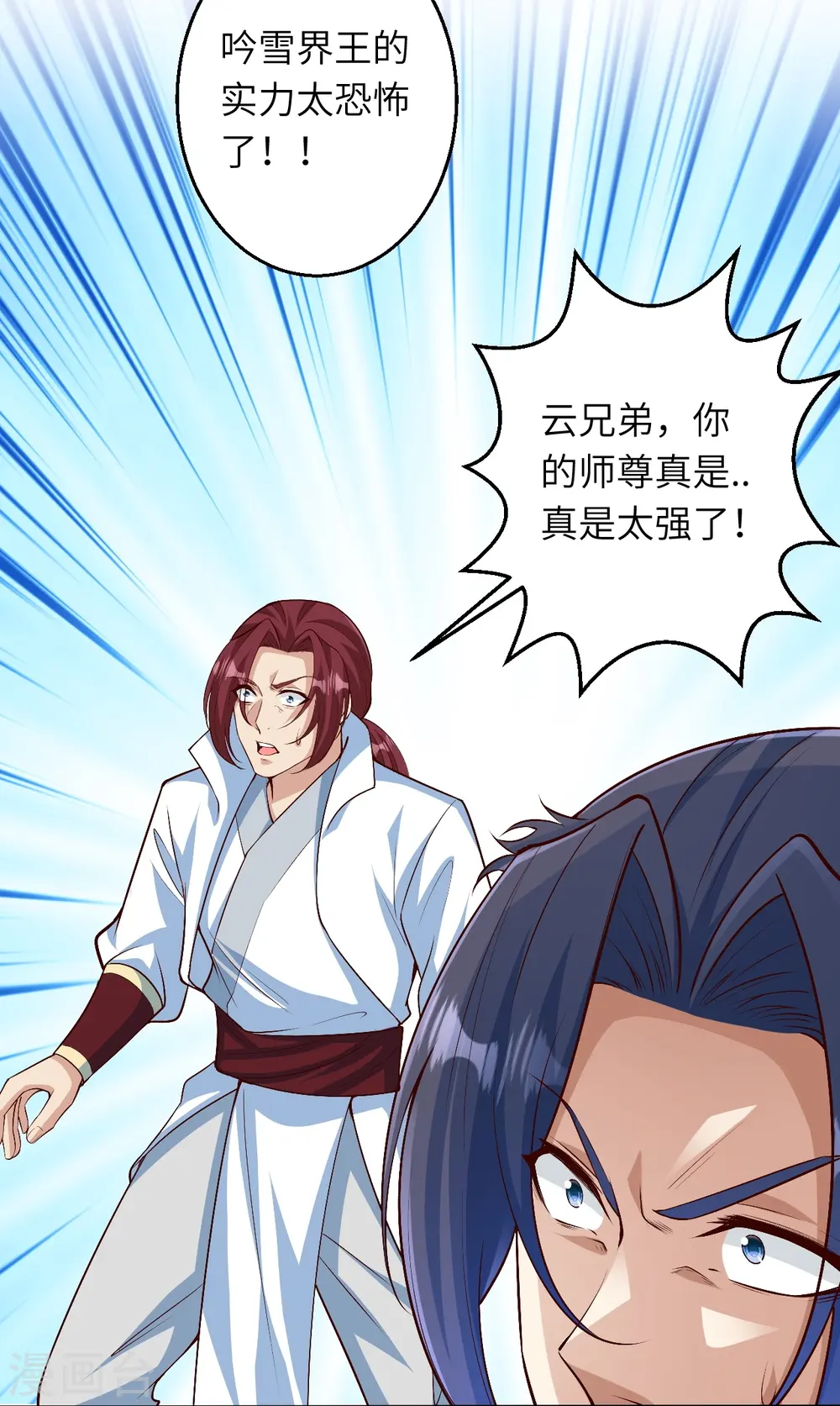 第591话 虬龙之战7